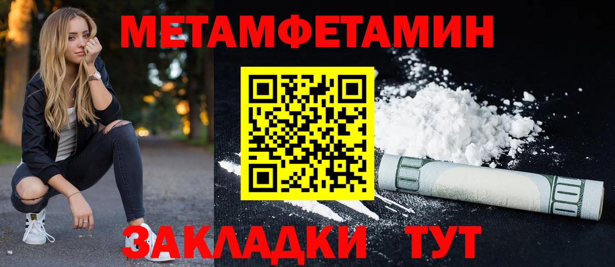 Amphetamine 98%  Вход с VPN  Амфетамин  Гагарин 