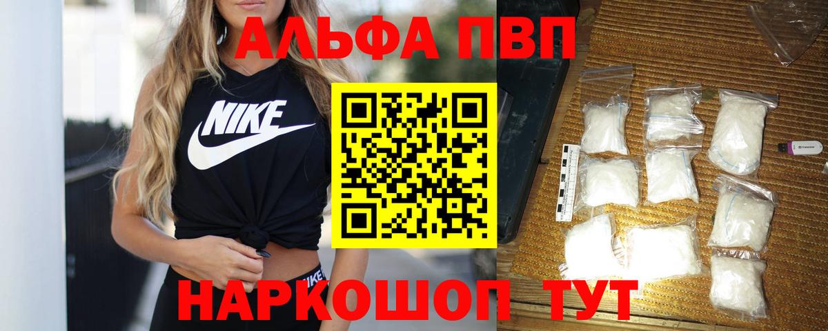 А ПВП крисы CK Гагарин