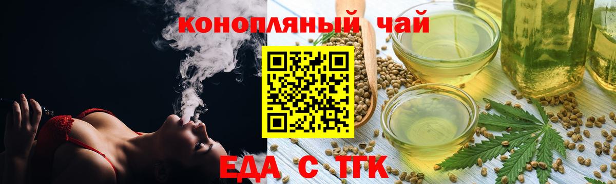 Canna-Cookies марихуана Гагарин