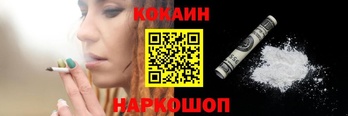 Кокаин 99%  КОКАИН  КОКАИН Columbia  Гагарин 