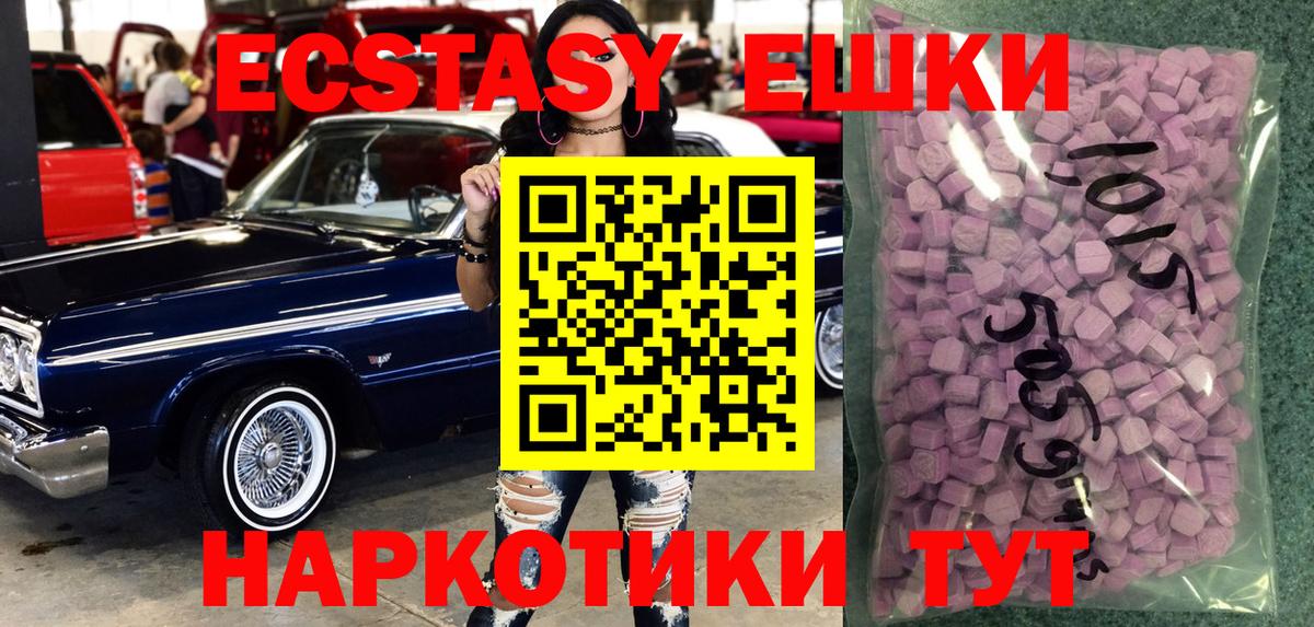Экстази 99% Гагарин