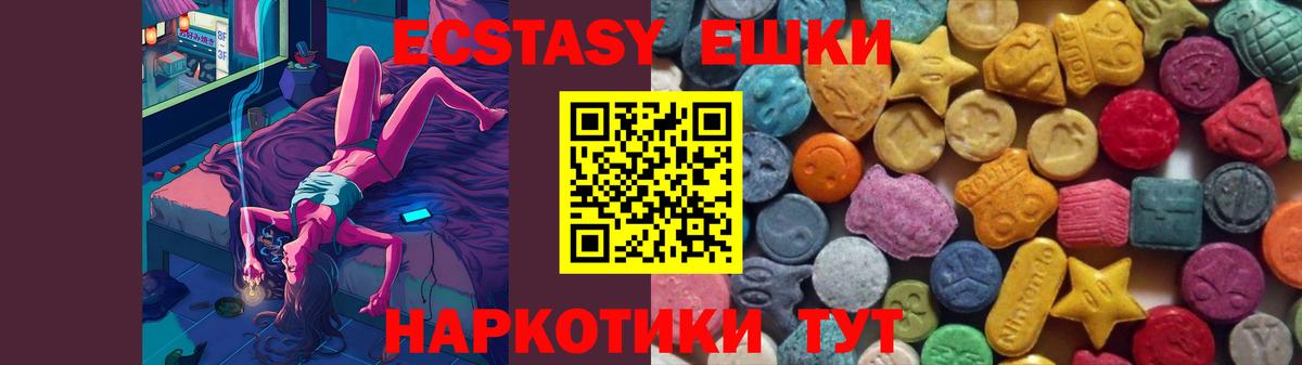 ЭКСТАЗИ Cube  Ecstasy  Гагарин  ЭКСТАЗИ 99% 