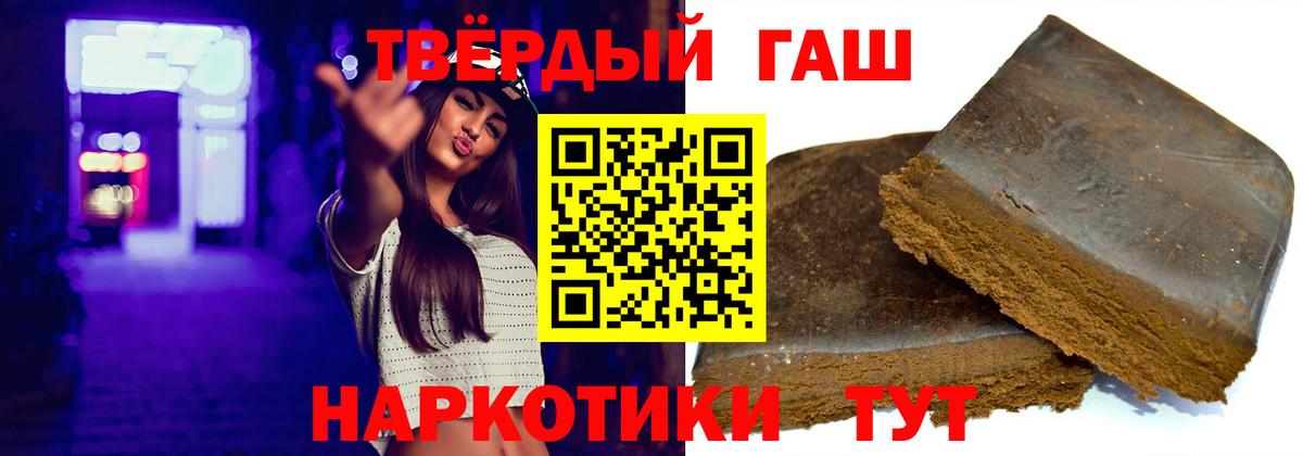 ГАШ хэш  ГАШИШ  Гагарин  Гашиш убойный 