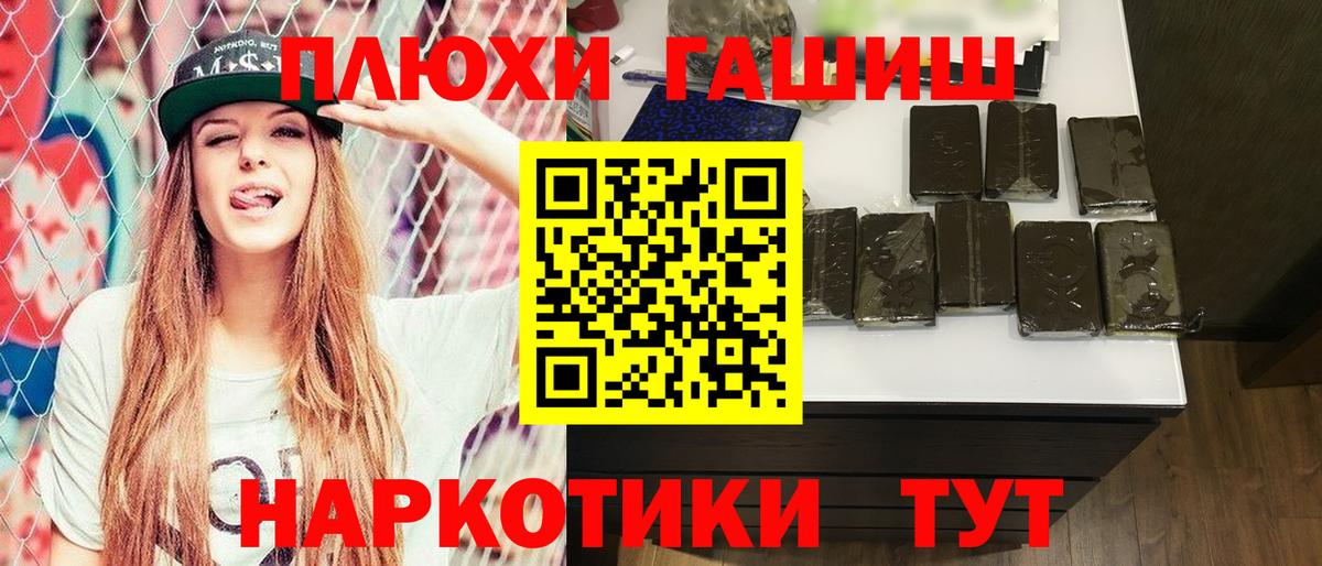 Гашиш индика сатива Гагарин