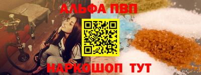 синтетический гашиш Малгобек