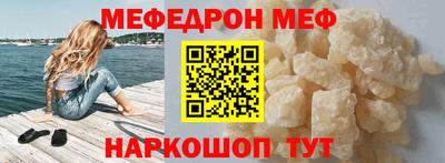 молекула духа Азнакаево