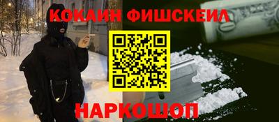 гашишное масло Абинск