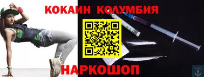 синтетический гашиш Малгобек