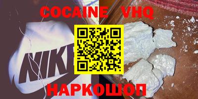 синтетический гашиш Малгобек