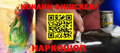 синтетический гашиш Малгобек