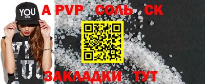 молекула духа Азнакаево