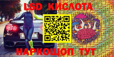 молекула духа Азнакаево