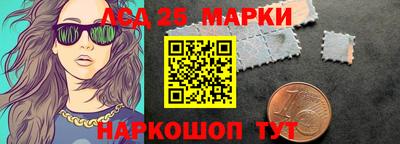 молекула духа Азнакаево