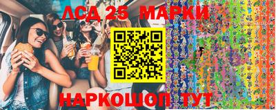 молекула духа Азнакаево