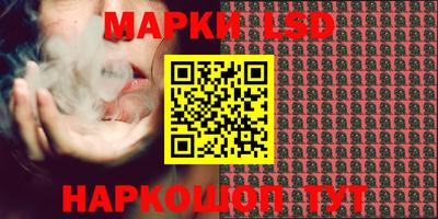 синтетический гашиш Малгобек