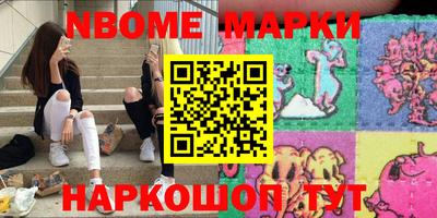 MESCALINE Абакан