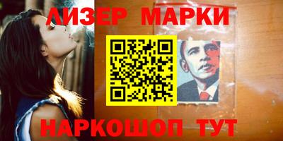 молекула духа Азнакаево