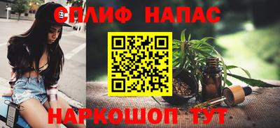синтетический гашиш Малгобек