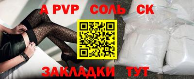 синтетический гашиш Малгобек