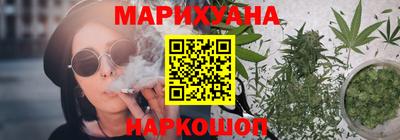 синтетический гашиш Малгобек