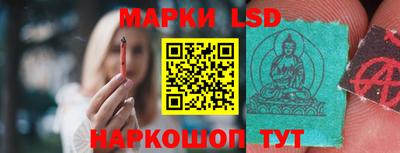 синтетический гашиш Малгобек