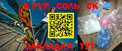 MESCALINE Абакан