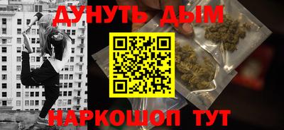 молекула духа Азнакаево