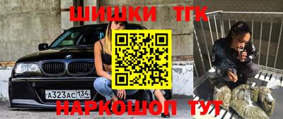 гашишное масло Абинск