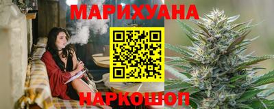 синтетический гашиш Малгобек
