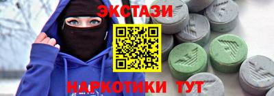 COCAINE Малоярославец