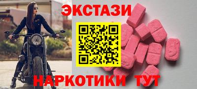 COCAINE Малоярославец