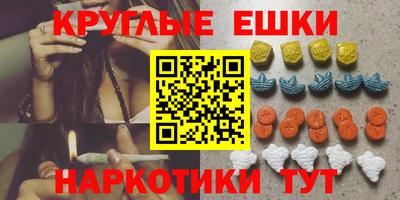 молекула духа Азнакаево