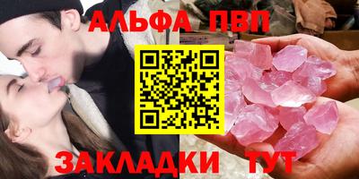 молекула духа Азнакаево