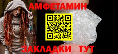 синтетический гашиш Малгобек