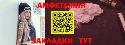 молекула духа Азнакаево