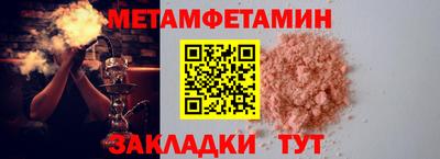 синтетический гашиш Малгобек