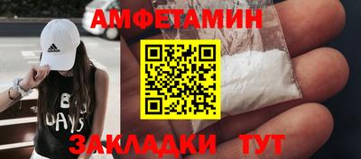 ECSTASY Мариинск
