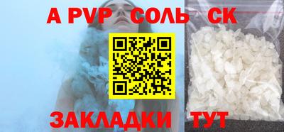 молекула духа Азнакаево