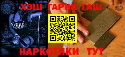 MESCALINE Абакан