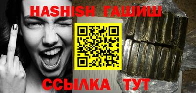 молекула духа Азнакаево