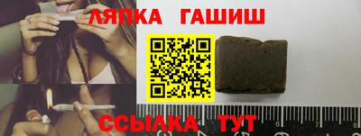 молекула духа Азнакаево