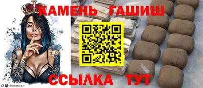 гашишное масло Абинск