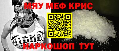 COCAINE Малоярославец