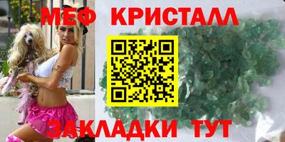 MESCALINE Абакан