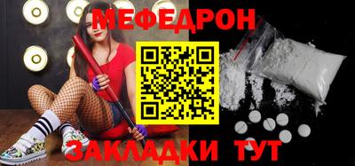 синтетический гашиш Малгобек
