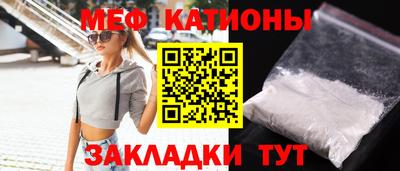 гашишное масло Абинск