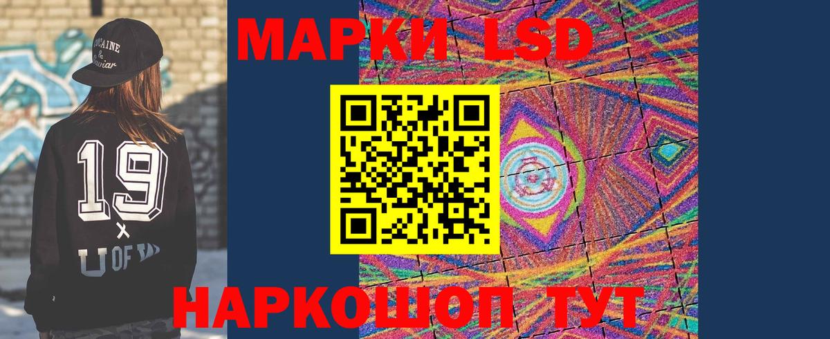 LSD-25 экстази ecstasy Гагарин