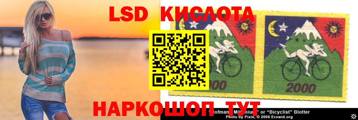LSD-25 экстази ecstasy  blacksprut tor  Гагарин  LSD-25 экстази кислота  ЛСД экстази 