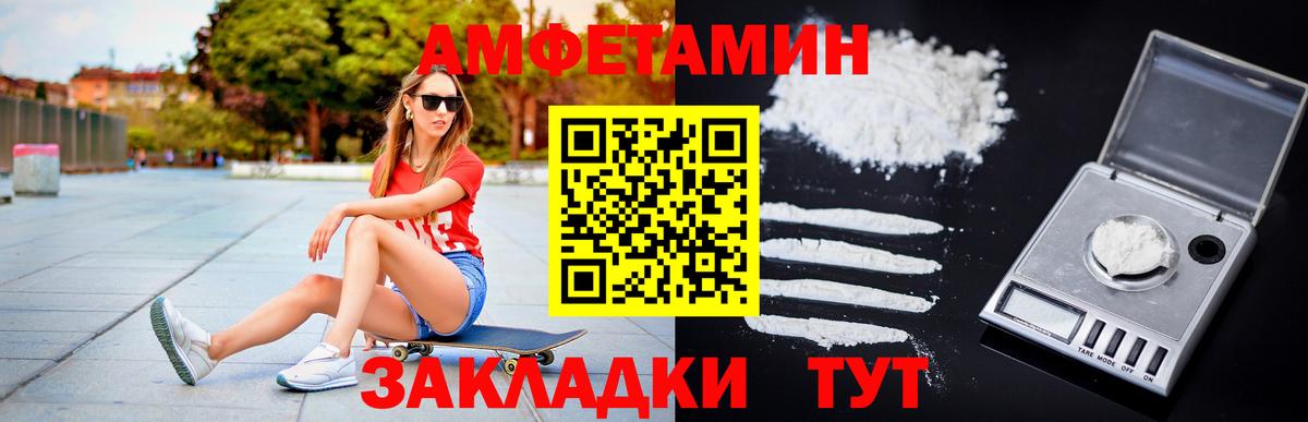 МЕТАМФЕТАМИН Methamphetamine Гагарин