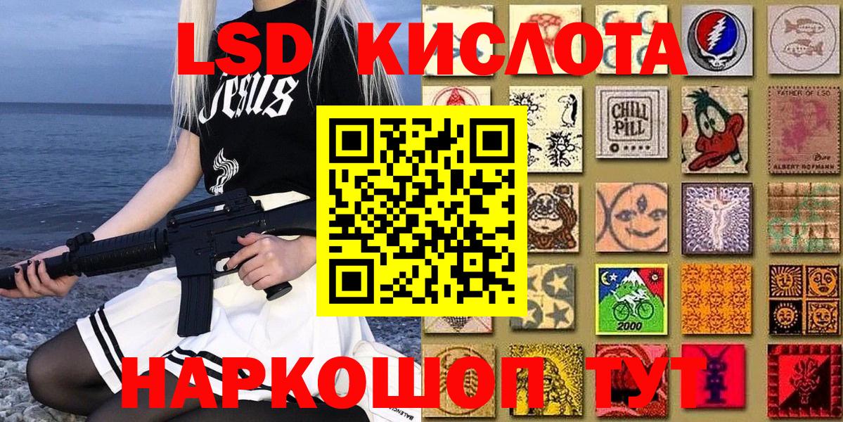 Марки NBOMe 1,8мг  Гагарин 